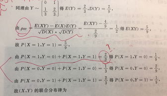 数理统计概率分布表(如何查标准正态分布表 )