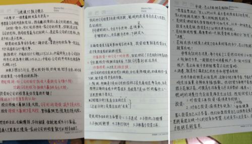 胤字数理关系是多少(胤字取名有什么寓意)