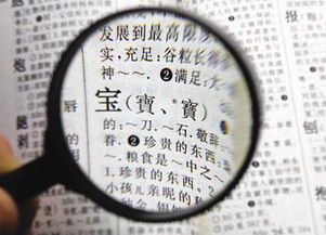 繁体字数理12画的所有字(繁体字12笔画的有哪些字)