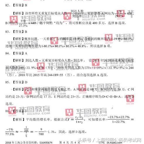 关于姚策名字数理的信息(姚策被两筹款平台拉入黑名单,网络筹款存在哪些乱象 )
