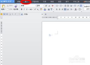 关于怎样在wps上面插入数理统计表的信息(wps如何插入图表)