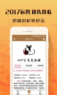 祖传八字算命大师是谁(中国易经大师有哪些人)