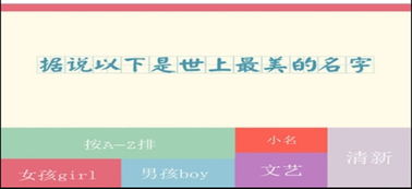 问真八字算命安全吗(八字算命可以相信吗,是不是都是骗人的, )