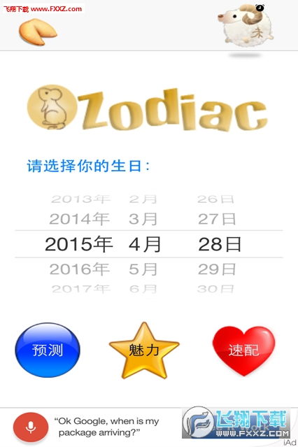 算命属相配对图解女人(十二生肖女最佳配对表,男女最佳属相婚配表)