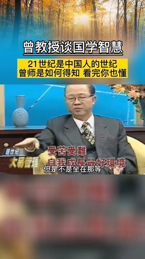 周易数理21的人(周易选名)