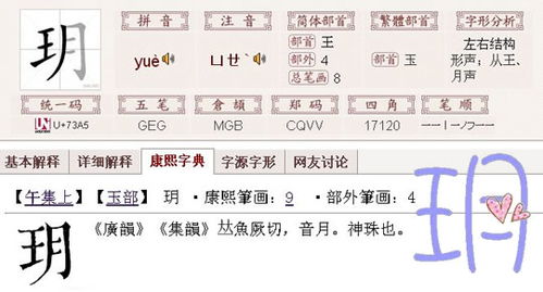 棠字取名数理吉凶(棠字取名的寓意)