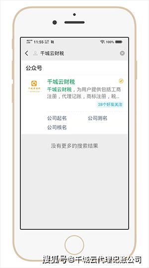 公司名字数理啥意思(企业命名吉祥数理怎么看 数理中的吉数分析 )