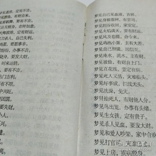 生辰八字占卜算命网(农历生辰八字算命网)