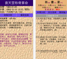 数理为5繁体字(天格的天格数理的计算方法是)