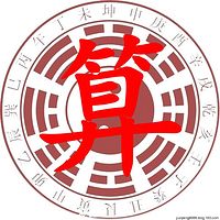 包含85年牛年命理的词条(85牛年出生的人的命运,优缺点分析 )