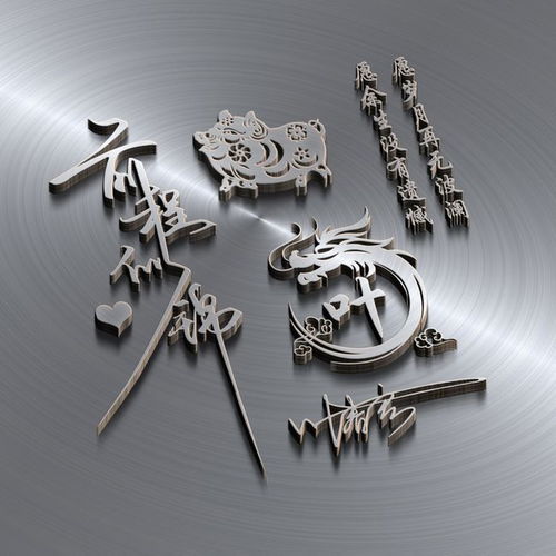 属相配对头像女可爱仙气(十二生肖属相头像图片,哪里有头像生肖下载)