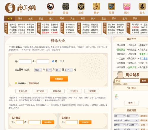 查星座配对游戏(星座变游戏简介)