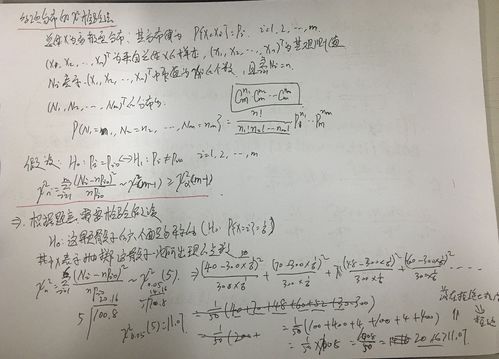 非数理统计表式(混凝土抗压强度经数理和非数理统计是什么意思)