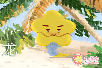 小龙最佳婚配属相(属小龙婚配最佳什么属相,属龙男和什么属相最配)