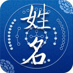 姓名数理含义是什么(名字数理含义)