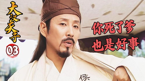 先生帮男人算命姻缘(算男女生辰八字姻缘配,请求大师,以生辰八字算男女姻缘相合)