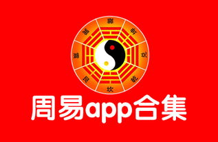 郳的周易数理吉凶(易经1一100吉祥数,1到100之内哪个是吉利的数字 )