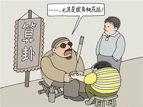 农村看八字算命准不准呀(八字算命准吗 八字算命有科学依据吗 八字算命靠谱吗 )