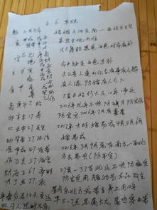 外行人怎么看懂八字算命(如何看懂自己的八字,什么是八字