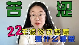 姻缘测试爱情是什么样子(测试最近和他的感情状态,塔罗牌测我和Ta之间未来的感情状况)