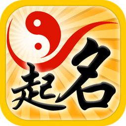 宸字数理好不好(宜宸这个名字好吗)