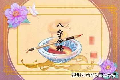 姻缘配对cp(12生肖最佳婚姻配对表,十二生肖和什么属相最配)