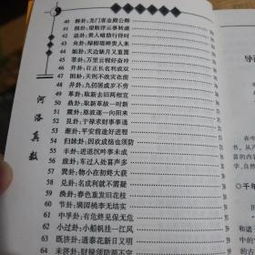 易经八字怎么断卦算命(如何用周易算卦)