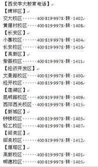 高中数理化收费标准表(猿辅导收费是怎样的 )