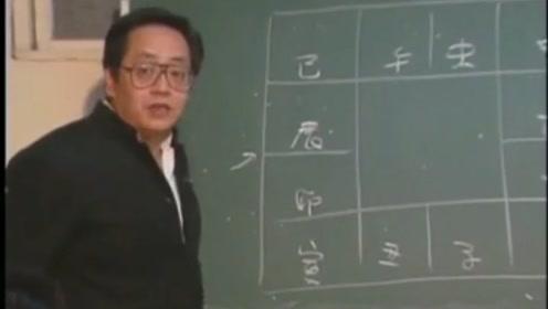 倪海厦紫微斗数对宫(倪海厦个人简介及资料)