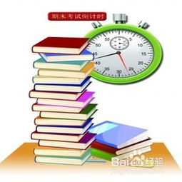 初中数理化复习计划表(初一期末复习计划表)