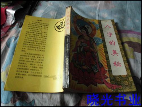 小名闹闹五格数理多少(小名测分)