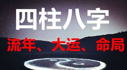 八字命理喜神的五行(喜用神是什么 )