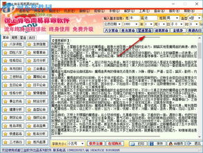 土土木三才数理吉凶(土木土的名字好不好 )