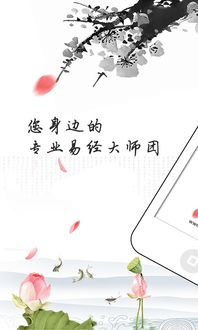 八字算命大师有几位名字(中国算命最厉害的大师是谁 )