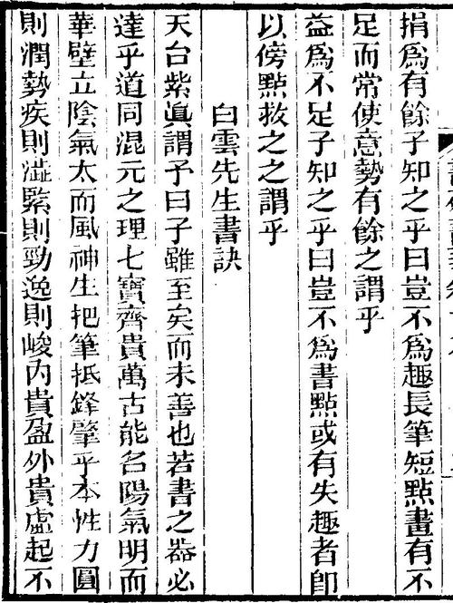 在大街上批八字算命的(摆摊算命犯法吗 )