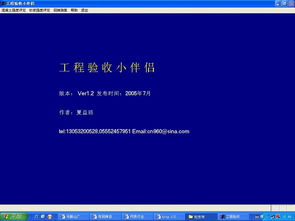 混凝土强度抗压数理统计表(混凝土的强度保证率怎么算,高手来个详细点的计算方法)