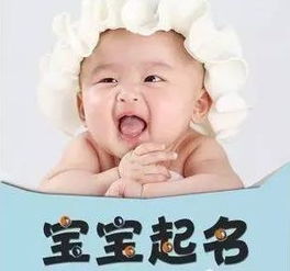 数理不好但与八字配的名字(姓名配合八字)