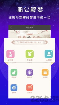 查星座配对的app(测测星座app,测测星座app可以测什么 )