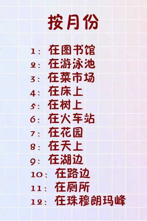 姓名测两人姻缘准吗(网上测试两个人的姓名,连起来的婚姻结局靠谱吗 )