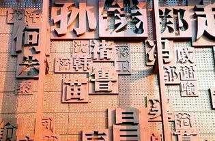 黄姓土金数理一百分名字的简单介绍(男孩姓黄,取名3个字,要求带金 土的名字谢谢)