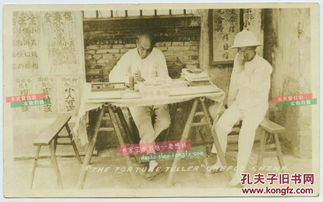 烟台姻缘算命(烟台有没有算命很准的人 我想算算  )