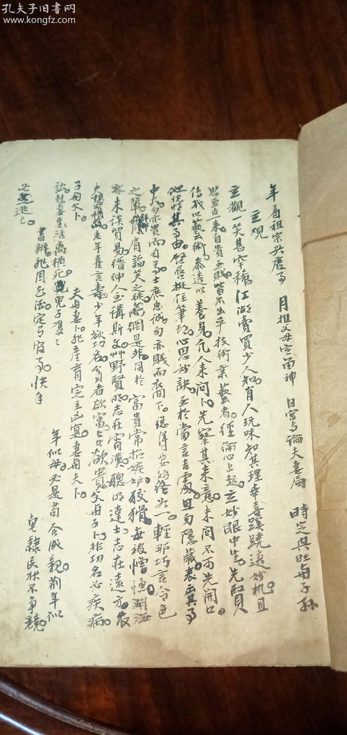 八字算命结论书怎么看(问真八字如何解读,八字怎么分析)