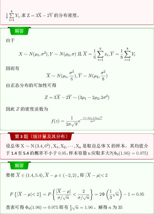 周易数理计算公式(易经数字算卦)