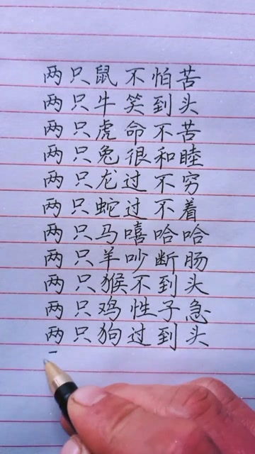 12属相婚配表女蛇(女属蛇的和什么属相最配)