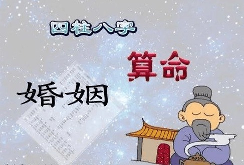八字吉神凶煞在线算命查询(最准确的八字喜用神查询,四柱八字喜用神查询)