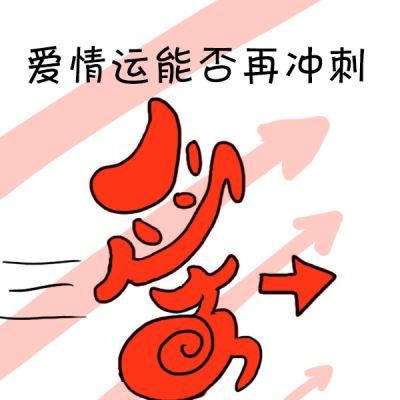 24年紫微天相(紫微十四主星之天相星)