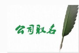 阅字的取名数理吉凶(姓名学数字吉凶对照表)