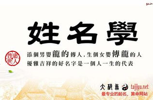 关于上字的起名数理的信息(起名数理)