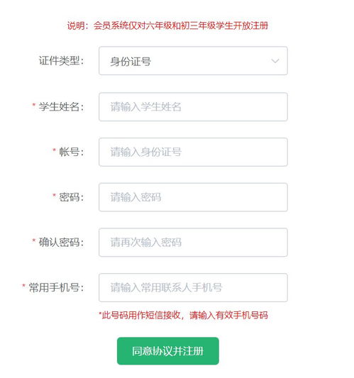 深圳中学数理班录取名单(深圳中学数理高中录取分数线是多少)