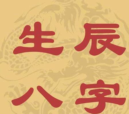 取名字最忌讳的数理字母(姓名中的禁忌字)
